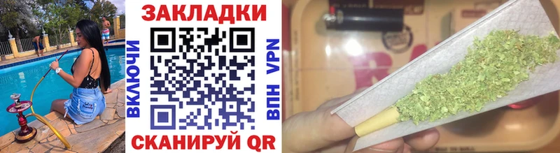 Наркошоп Вышний Волочёк Alpha PVP  Конопля  Меф  Галлюциногенные грибы  ГАШ 
