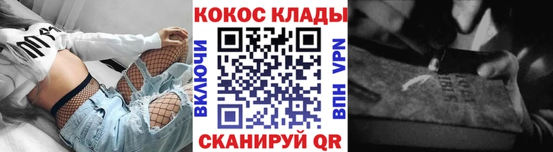 гидра как зайти Вышний Волочёк КОКАИН Колумбийский
