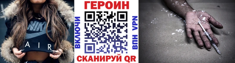 сколько стоит  Вышний Волочёк  blacksprut ссылки  Героин белый 