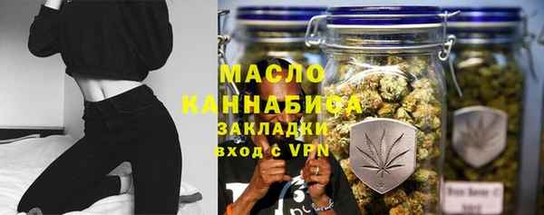 наркотики Володарск