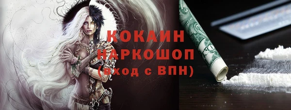наркотики Володарск