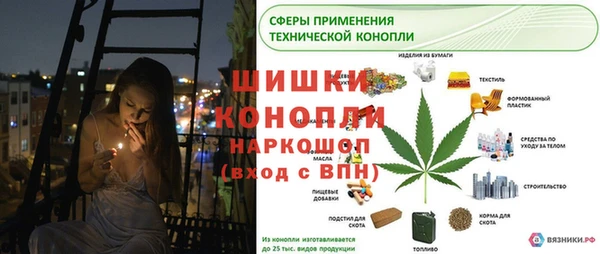 каннабис Сосновый Бор