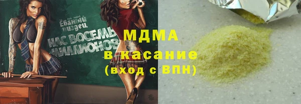 jwh Волоколамск