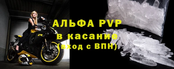 мефедрон Волосово