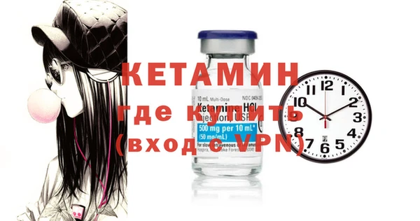 мефедрон Волосово