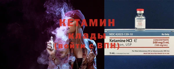 наркотики Володарск