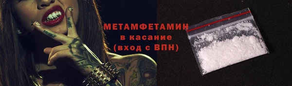 мефедрон Волосово