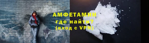 мефедрон Волосово