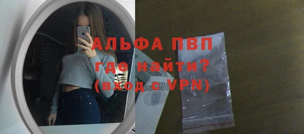мефедрон Волосово