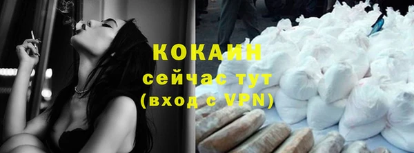 мефедрон Волосово