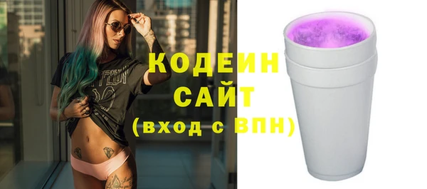 jwh Волоколамск