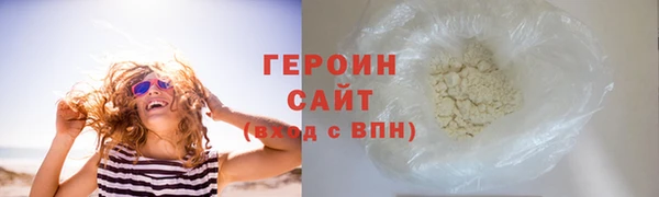 наркотики Володарск