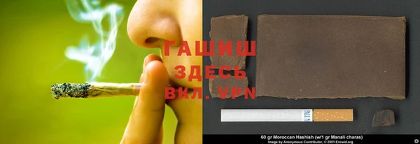 мефедрон Волосово