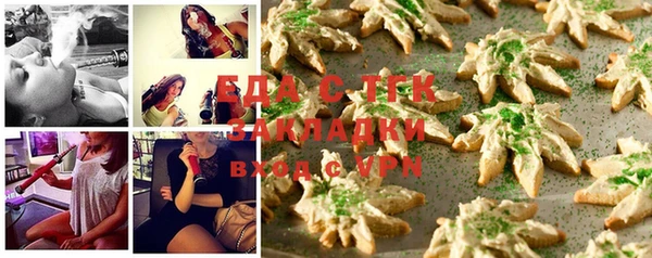 мефедрон Волосово
