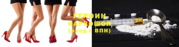 jwh Волоколамск