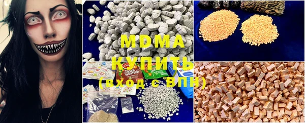 jwh Волоколамск