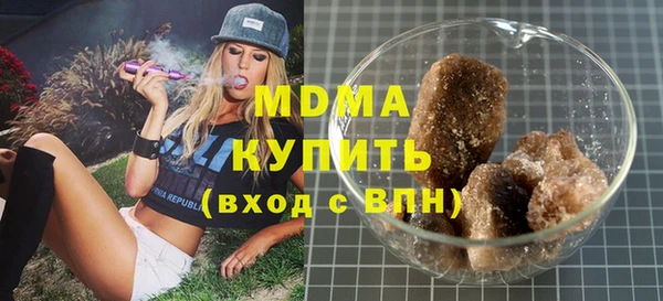 мефедрон Волосово