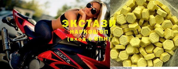 наркотики Володарск