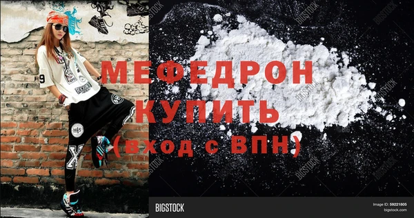 jwh Волоколамск