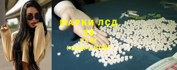 мефедрон Волосово