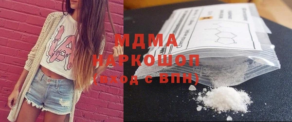 наркотики Володарск