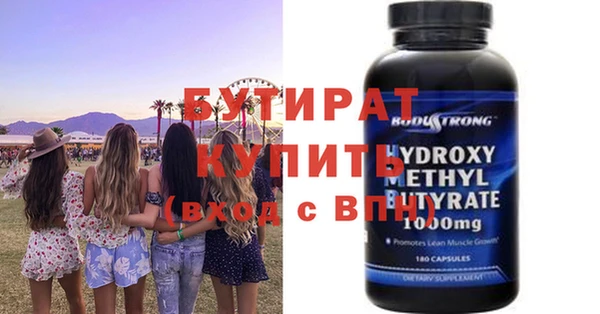 мефедрон Волосово