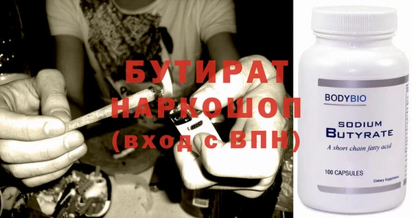 мефедрон Волосово