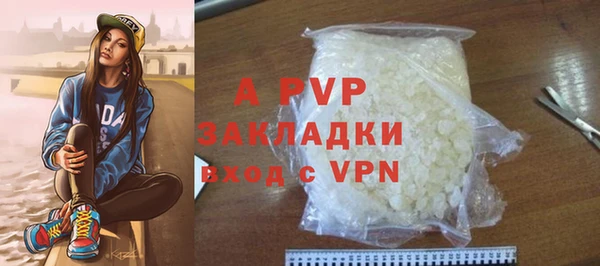 наркотики Володарск