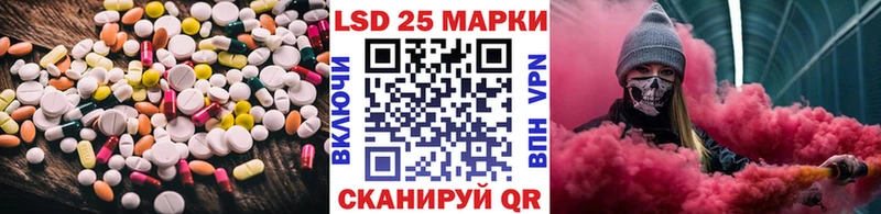 Лсд 25 экстази кислота купить Вышний Волочёк