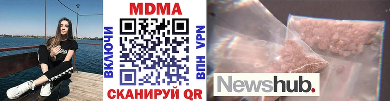 МДМА VHQ  Вышний Волочёк 