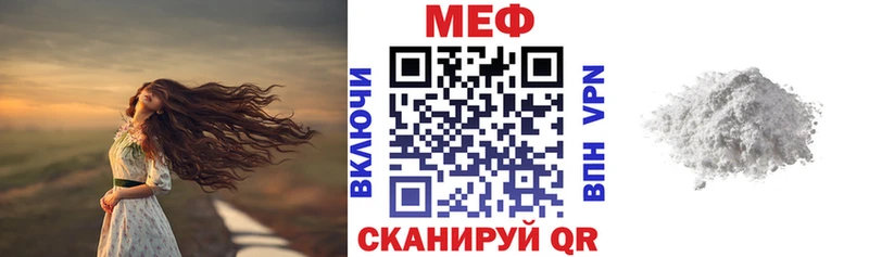 гидра ссылки Вышний Волочёк Мефедрон VHQ где найти