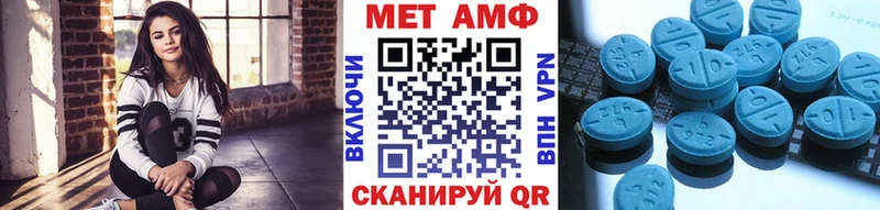 дарнет шоп  Вышний Волочёк  Первитин винт 