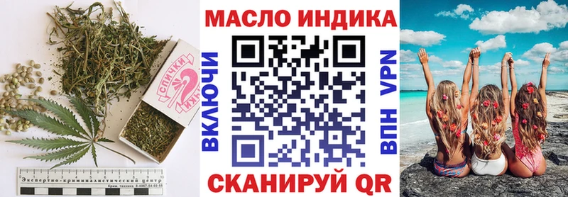kraken как зайти Вышний Волочёк Дистиллят ТГК вейп